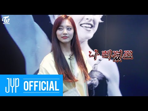 TWICE REALITY “TIME TO TWICE” – THE GREAT ESCAPE EP.02