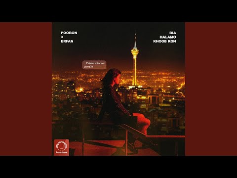 Bia Halamo Khoob Kon