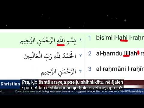 Kush është emri i zotit në islam