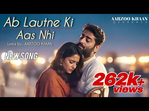 Aarzoo Khaan and Dilshad Khaan