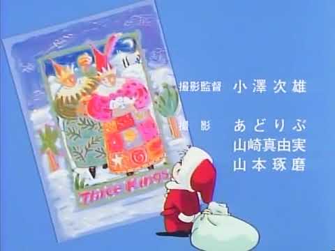 1-gatsu ni wa Christmas Fuyu no Nai Calendar Ritsuko Okazaki