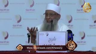 صورة الشيخ الحويني | أروع قصص الحب | المقداد بن الأسود رجل بألف فارس