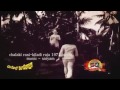 Chalaki Rani Kiladi Raja Super Star Krishna Song