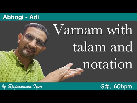 Abhogi Varnam | Evvari bodhana