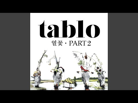 Video thumbnail for 유통기한 (Expired)