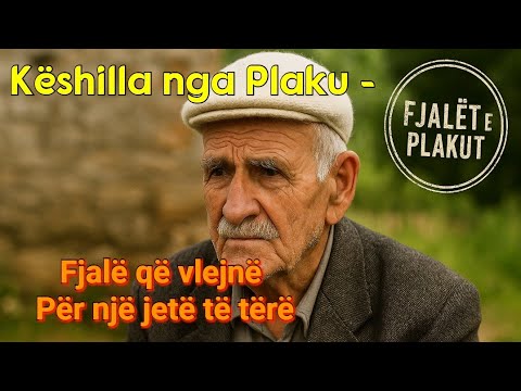 Këshilla nga Plaku – Fjalë që vlejnë për një jetë të tërë