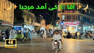 🇵🇰 Dheri Hassanabad Rawalpindi || 12 Rabi ul Awwal 🌙✨ آقا ﷺ کی آمد مرحبا ✨🌙 || Eid Milad un Nabi