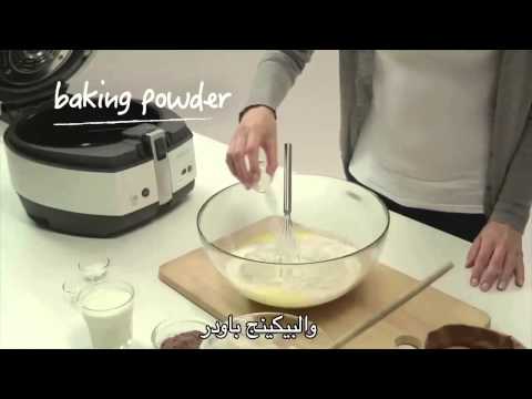 كيك الرخام في جهاز ديلونجي ملتي فراي