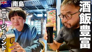 ニュージーランド南島旅🇳🇿クライストチャーチからクイーンズタウンまで絶景ドライブ【オセアニア#15】2025年11月19日〜25日