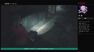 初実況:BIOHAZARD re:2 part8 最終回！？