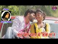 KAVI KISHAN के गीत और DINESH DEVA के डांस SUPERHIT रोमांटि�