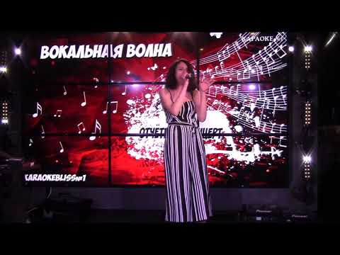 Юлия Атаева - The Avener - Castle in the snow