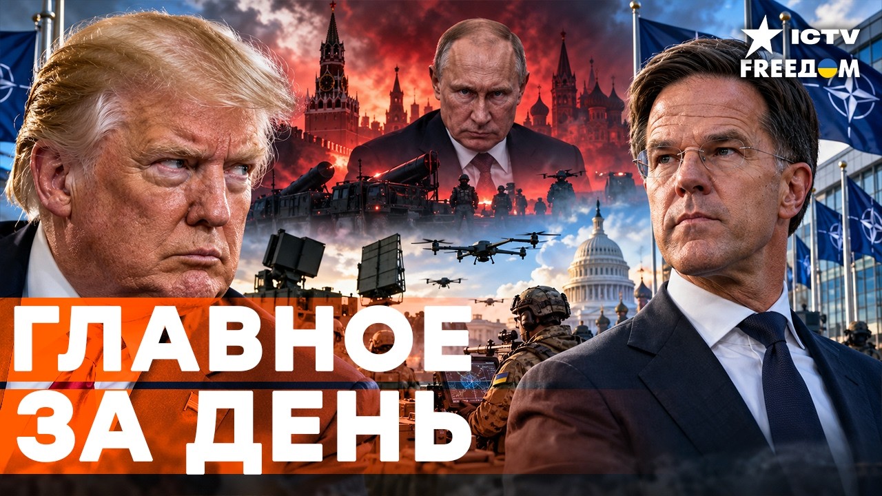 ВАШИНГТОН ПОДНЯЛ ТРЕВОГУ! США ПОДТАЛКИВАЮТ НАТО К ОТВЕТУ. ЧТО ЗАДУМАЛ КРЕМЛЬ