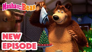 Masha and the Bear 2024 🎬 NEW EPISODE! 🎬 Bes