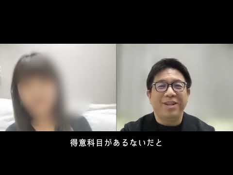 物理学類 筑波大学社会国際学群　合格HOさん・合格者インタビュー