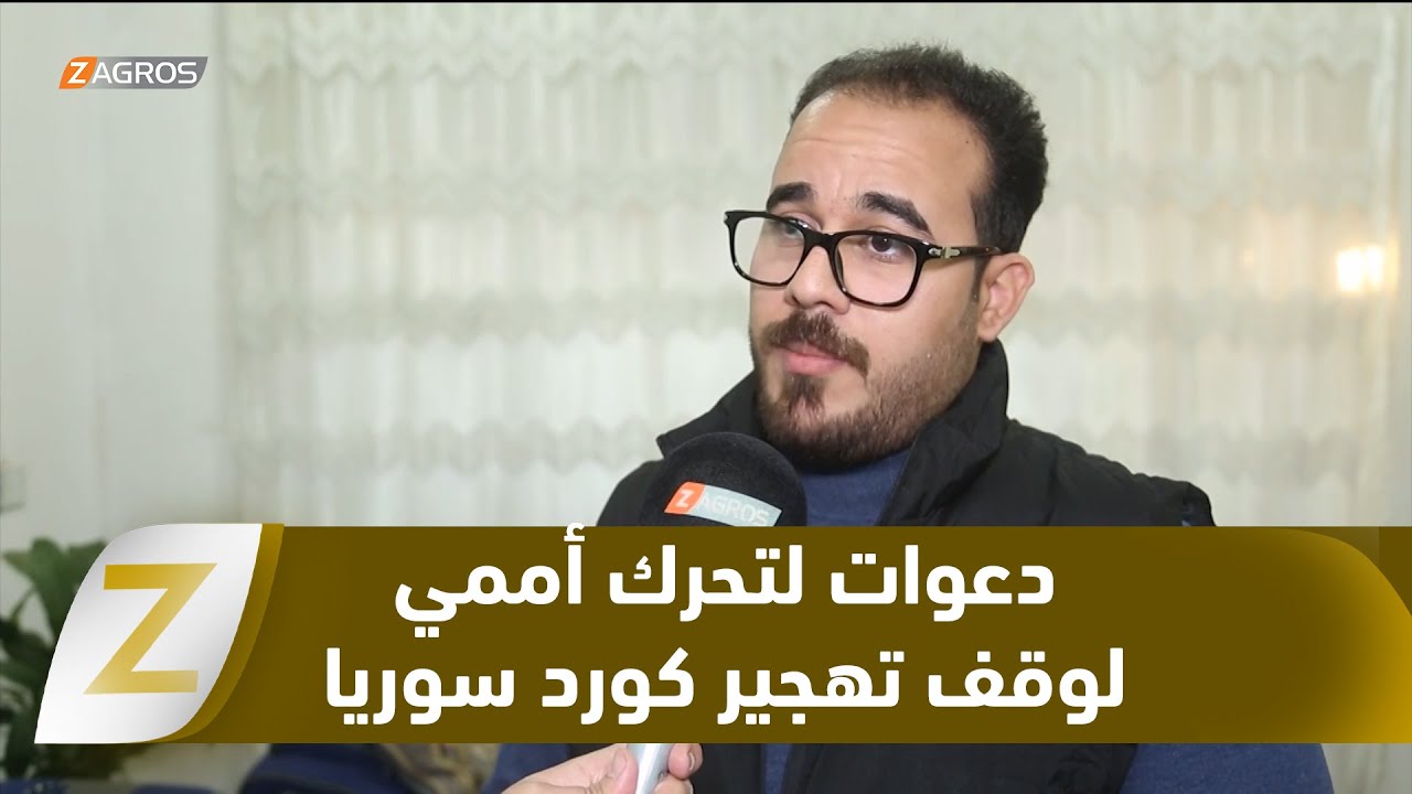 فيديو | جامعات السليمانية تطالب المجتمع الدولي بحماية المدنيين في كوردستان سوريا