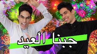 TheSaudiReporters | سعودي ريبورترز