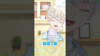 お米を欲しすぎて自認ご飯になる緋八マナ　#にじさんじ #にじさんじ切り抜き #緋八マナ