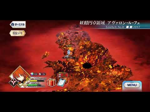 [FGO] Lostbelt 6 (Fairy Round Table's Territory - Avalon Le Fae) - Fifth Map BGM