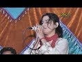Moula Mera Ve Ghar Komal Khan Latest Song 2018 Latest Punjabi And Saraiki Aryan Farooq HD