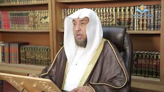 صورة شرح الورقات - الدرس الثامن - فضيلة الشيخ أ د سامي بن محمد الصقير