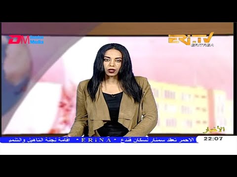 Arabic Evening News for March 24, 2020 - ERi-TV, Eritrea