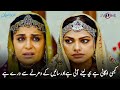 Bacha Lenay Aye Hai Aur Sayen Kay Dharnay Say Daray Hai Drama Scene Do Boond Paani TVOne Meera