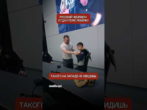 🥊❤️ Русский чемпион UFC сделал то, чего никогда не увидишь на Западе (перевод Меган Кейли)