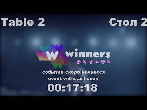 WINners CUP table 2  22.01  Lushchik Anastasiia - Palazhchenko Iuliia  17:30