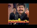 Dhyanam Dheyam