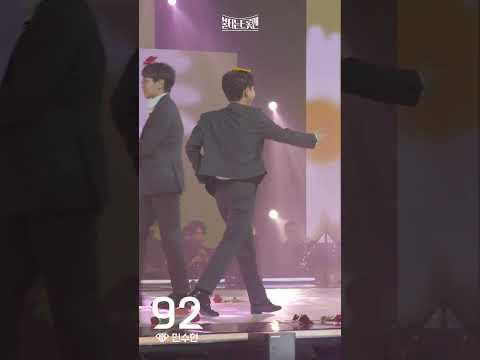 [세로직캠_뽕형제]민수현 - 봉선화 연정ㅣ불타는 트롯맨 6화 230124
