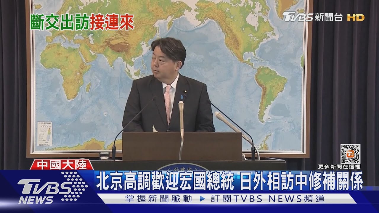 拜登「冷處理」蔡總統過境　陸再批：美台互相勾連