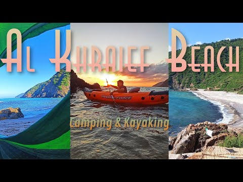 Al Khraief Beach || Skikda, Algeria