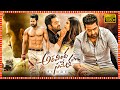 Aravinda Sametha Veera Raghava Telugu Action Full Length HD Movie N T R Pooja Hegde TBO