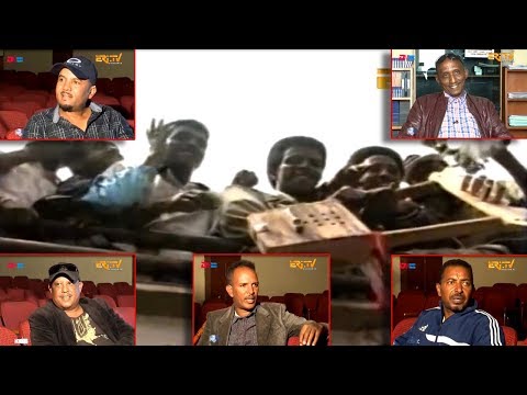 ERi-TV, Sawa at 25: ሳዋ ባይታ ዝፈጠረትሎም ስነ-ጥበበኛታት 1ይ ዙርያ - Artists That Found Their Start in Sawa