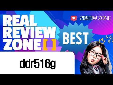 DDR5 16G 비교: ADATA/G.SKILL/ESSENCORE 외 램 5종 성능 테스트!