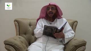 صورة اللقاء 24 من شرح المقنع للإمام الداني، من الفقرة: 201 إلى الفقرة 206