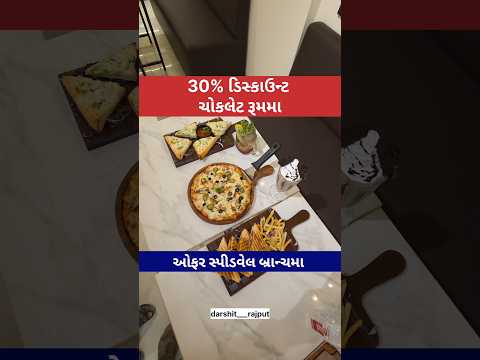 30% Discount at The Chocolate Room Ambikatownship Branch #shorts