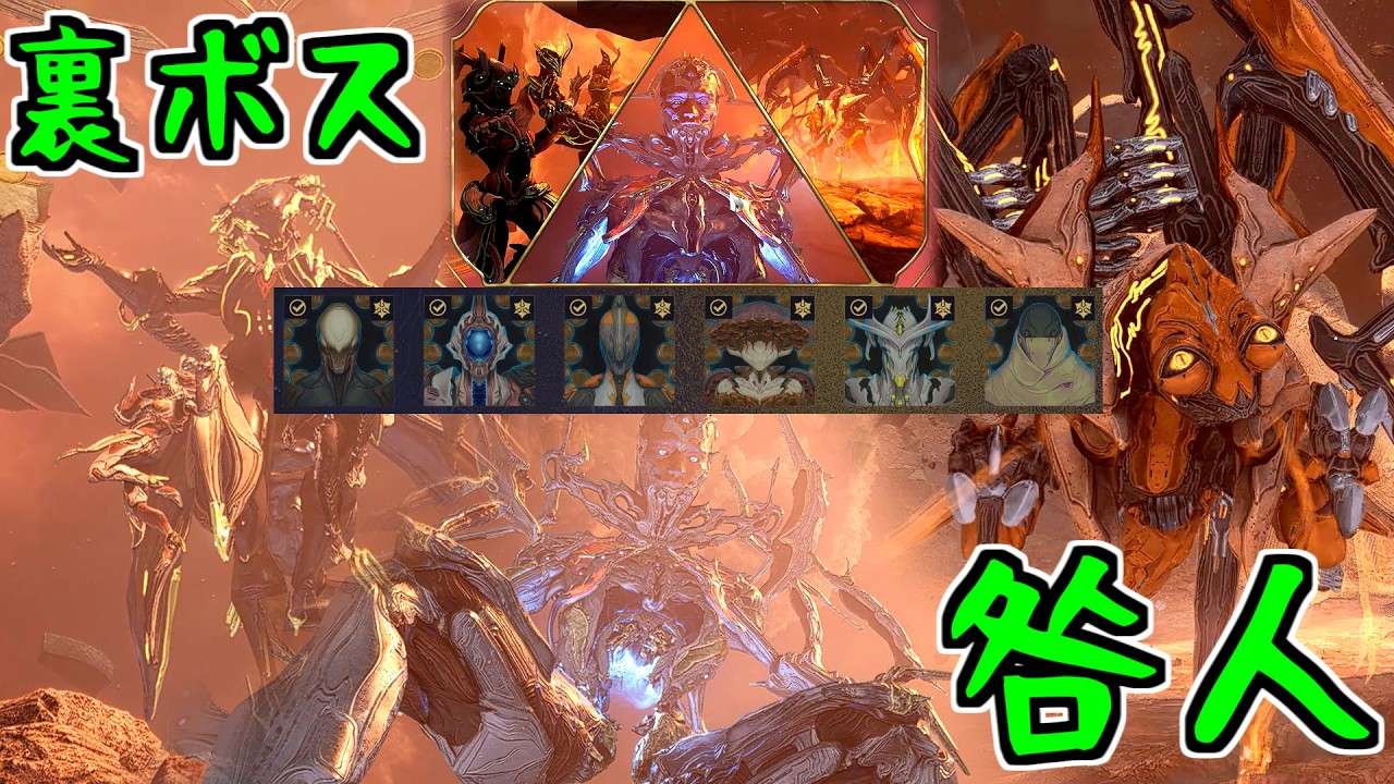 【ゆっくり実況】Warframeやるよ　～咎人やるよ（シャドウグラファー）～