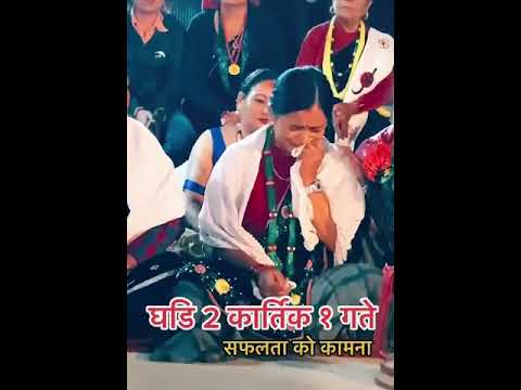 घडी 2//ghadi 2//Devi Gharti and Rabin Lamichane up comming song