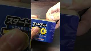 スタートデッキ101番チャレンジ【ポケカ】#ポケカ #shorts