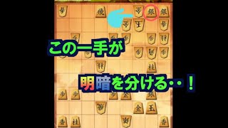 【将棋知ったか実況】第二十九回、四間飛車vs右四間飛車。強者との対局、一手のミスが命取り。【Kirin、飛車振るってよ】