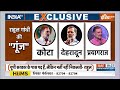 PM Modi IIT Visit :  भागवत की मीटिंग, मोदी का कैंपस दौरा ! BJP | Congress | PM Modi Updates - Video