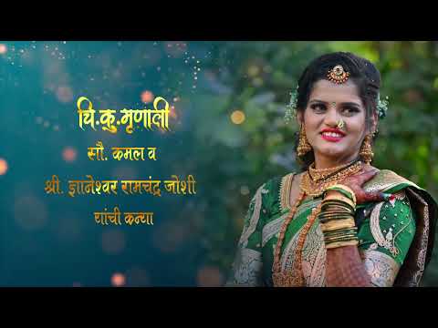 Mrunali-Pritesh Engagement | Engagement Video | Engagement Ceremony | Pritesh & Mrunali