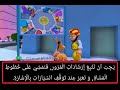 Traffic Rulers New Juha Serie 1 Yo L Harakati Qoidalari Yangi Juho 1 Seriya