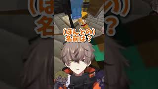 ヤンデレ弟アルバーンと鈍感主人公のサニー　【Alban Knox, Sonny Brisko, Fulgur Ovid | Noctyx | NIJISANJI EN 日本語切り抜き】