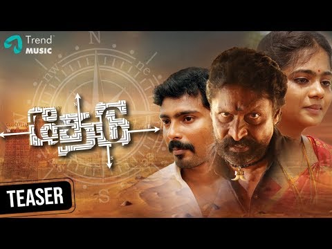 Thedu Tamil movie Latest Trailer