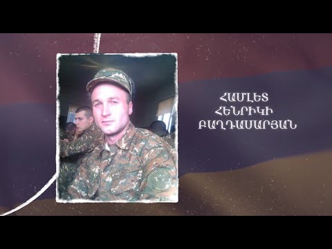 Ձեզ բացակա չենք դնի․ Համլետ  Բաղդասարյան