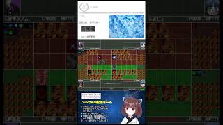 『水面杯』に参加しましたpart②（予選２週目）【デュエルオブレジェンド】#Shorts