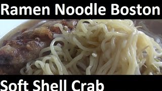 Soft Shell Crab Ramen Noodle in Boston - Mei Tei - Boston Backbay 軟殼蟹拉麵 #foodporn #food #travel